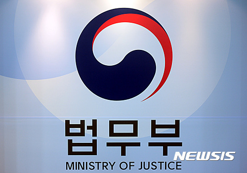 법무부 "개천절 차량집회도 코로나19 우려…엄정 대응"