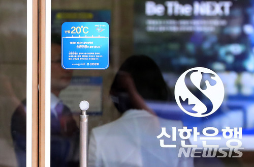'남산 3억원 의혹' 전 신한은행 비서실장 참고인 조사