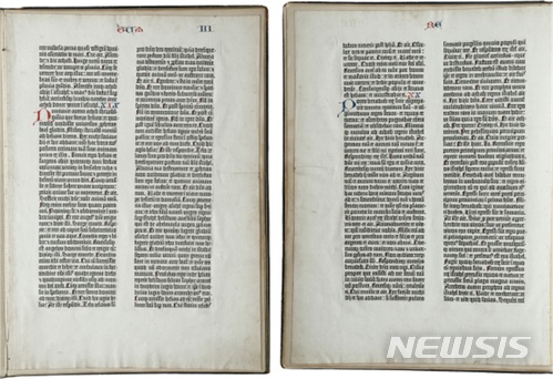 서양 최초의 금속활자본 '구텐베르크 성경', 시작가 8000만원