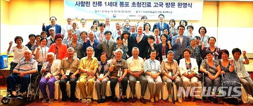 사할린아리랑제, 北 예술단 참가 추진···현지 한인협회 MOU