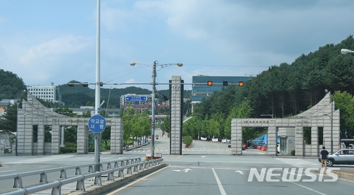 국립 한국교통대학교 정문.