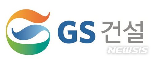 GS건설, 업계 최초 해외현장 '주 52시간' 도입 