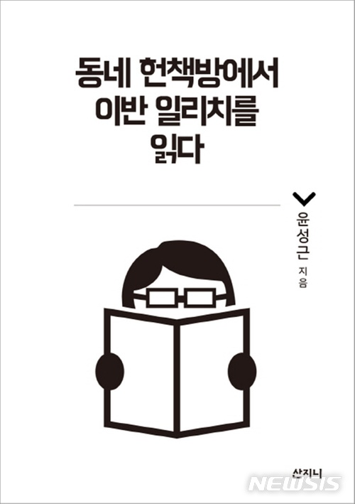 associate_pic