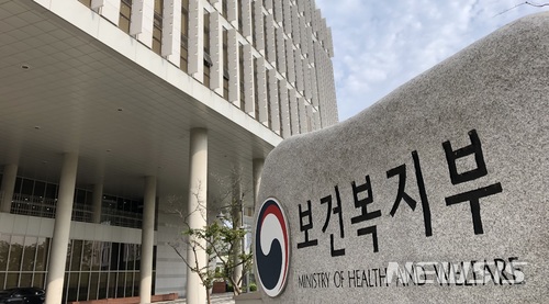 60개국 보건전문가, 서울서 '보편적 건강보장' 분류체계 논의