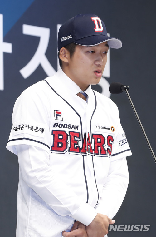 【서울=뉴시스】최동준 기자 = 25일 서울 중구 웨스틴조선호텔에서 열린 '2019 KBO 신인 1차 지명' 행사에서 두산 베어스에 1차 지명된 휘문고 김대한이 소감을 말하고 있다. 2018.06.25. photocdj@newsis.com