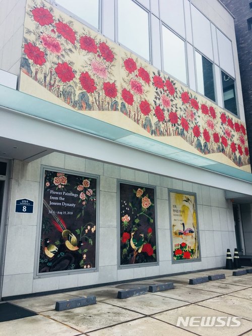 【서울=뉴시스】 박현주 기자 = 서울 사간동 현대화랑은 7월 4일부터 '민화, 현대를 만나다:조선시대 꽃그림'전을 갤러리현대, 두가헌갤러리에서 동시에 펼친다.