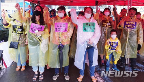 【제주=뉴시스】조수진 기자 = 30일 오후 제주시청 앞에서 제주난민대책도민연대를 비롯해 예멘 난민 수용을 반대하는 단체들이 집회를 열어 무사증 제도 폐지 및 난민법 개정을 촉구했다. 2018.06.30. susie@newsis.com