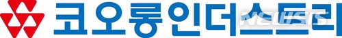 코오롱인더, 작년 영업익 1452억원…26.6% 감소