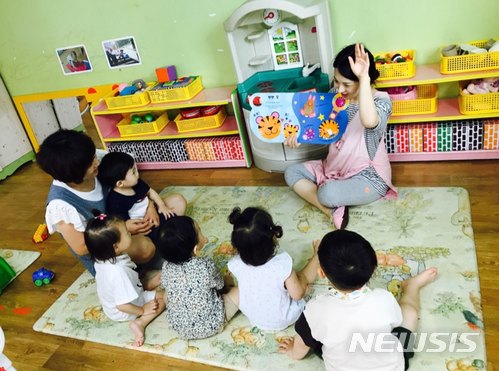 유치원·어린이집 교사들 모여 누리과정 토론