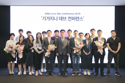 KT, AI 개발자 행사 개최…'기가지니 데브 컨퍼런스 2018'