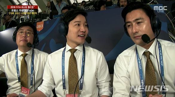 MBC TV 러시아 월드컵 결승전 중계방송