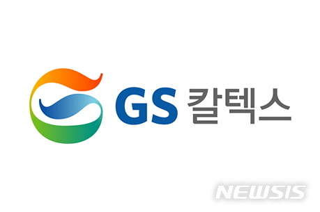 경남환경단체 "GS칼텍스, 마산항 기름유출 사고원인·유출량 공개해야"