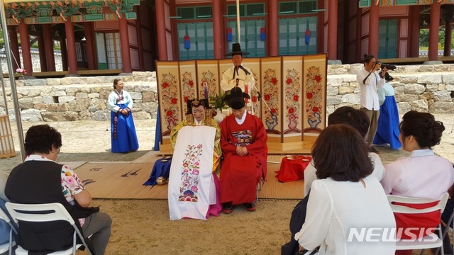 남한산성 전통혼례 장면.