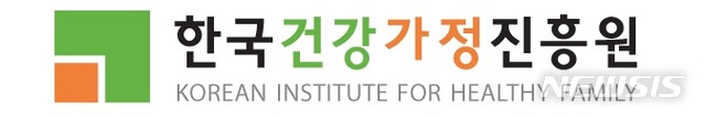 건강가정진흥원, 다문화 전문 인력 통합 양성교육