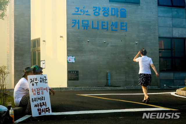 【서귀포=뉴시스】우장호 기자 = 28일 오후 제주 서귀포시 강정동 강정마을 커뮤니티센터 1층에서 국제관함식의 제주해군기지(민군복합형관광미항)개최 여부를 결정하는 주민 투표가 진행되고 있는 가운데 한 마을주민이 투표소로 향하고 있다. 2018.07.28. woo1223@newsis.com