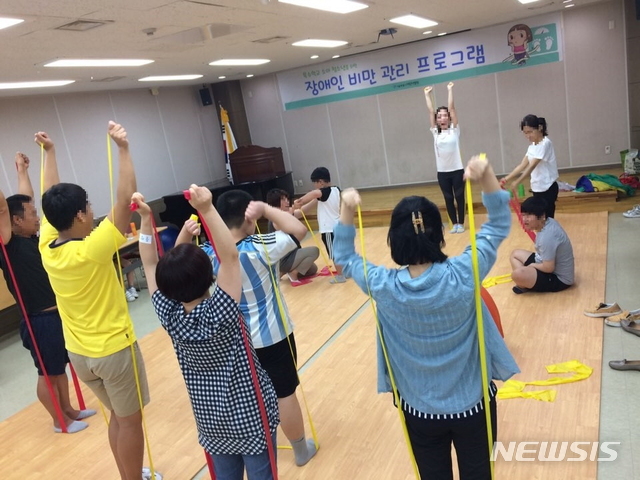 서울어린이병원, 장애어린이·청소년 비만예방교실 연다