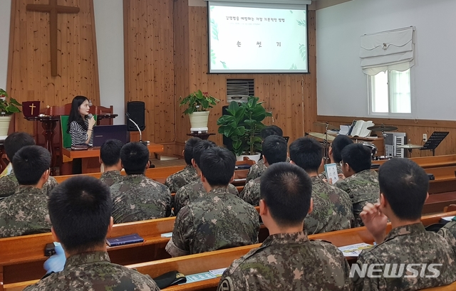 '전역 예정 군인에 맞춤형 취업 정보' 구체방안 마련 착수 
