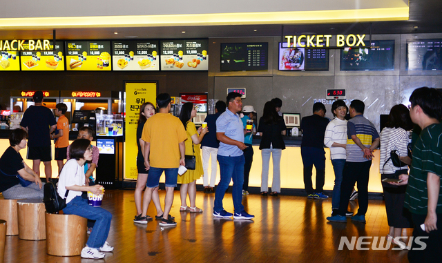 【광주=뉴시스】광주 서구 치평동의 영화관 매표소에서 영화를 예매하려는 시민들로 붐비고 있다. (사진=뉴시스 DB)