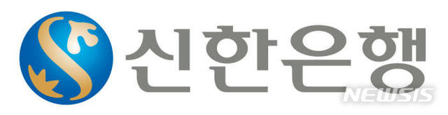 신한銀, '4억 호주달러' 캥거루채권 발행…코로나19 지원
