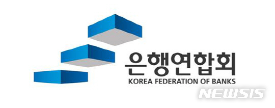 은행연, 몽골은행협회와 '금융협력 포럼' 개최