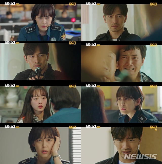 OCN 주말드라마 '보이스2'