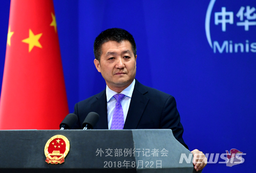 중국 외교부, 미국 中 스파이 기소 관련 "완전한 날조"