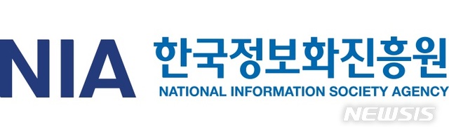 한국정보화진흥원, 하반기 인재 채용에 AI전형 도입