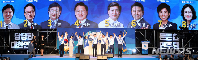 【서울=뉴시스】박영태 기자 = 25일 오후 서울 송파구 방이동 올림픽공원 체조경기장에서 진행된 더불어민주당 제3차 정기전국대의원대회에서 최고위원 후보자들이 손을 잡고 당원들에게 인사를 하고 있다. 2018.08.25.since1999@newsis.com