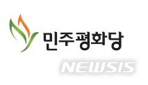 평화당 "홍준표 복귀, 한국당 개편엔 도움 안 될 것"