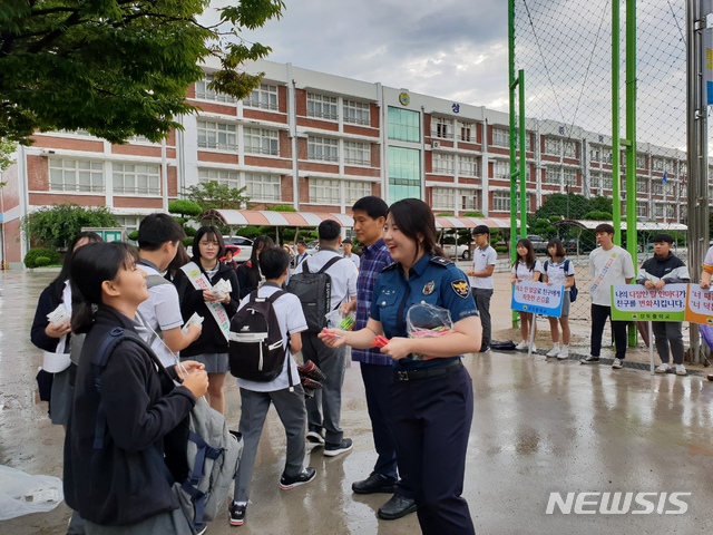 【서울=뉴시스】 학교전담경찰관(SPO)의 모습. 해당 사진은 기사 내용과 무관합니다.