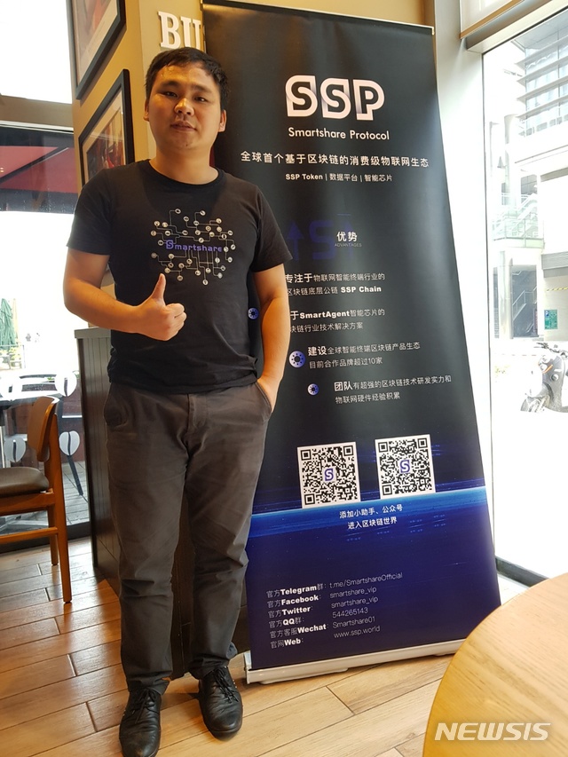 【선전(중국)=뉴시스】오동현 기자 = 지난달 23일 중국 선전에서 만난 퀀롱라이(Quanrong Lai) '스마트쉐어 프로토콜(SSP)' CEO. odong85@newsis.com