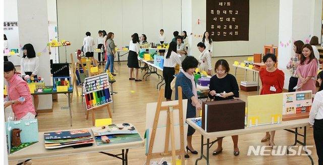 【대전=뉴시스】 목원대에서 '제7회 유아교육과 교구 전시회'가 열리고 있다.(사진=목원대 제공)