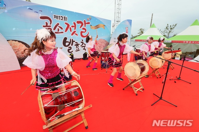 전북 부안 곰소다용도부지 일원에서 '제12회 부안 곰소젓갈발효축제'를 알리는 공연이 열리고 있다.
