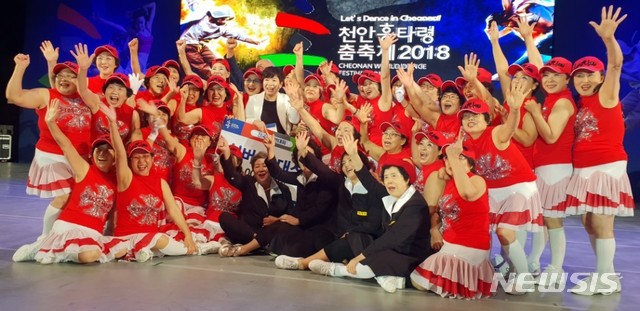  천안흥타령 춤축제에서 대상을 차지한 이천시 댄스 동아리 ‘싱글벌글’(사진제공=이천시)