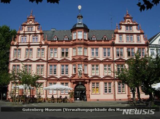 독일 구텐베르크 박물관에 한국어 오디오 가이드 첫 설치 