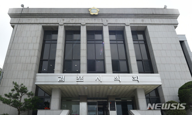 김포시 의회동 새로 짓는다 "시의원 정수 증가"