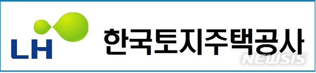 【서울=뉴시스】한국토지주택공사.2018.09.27(자료=LH홈피캡쳐)