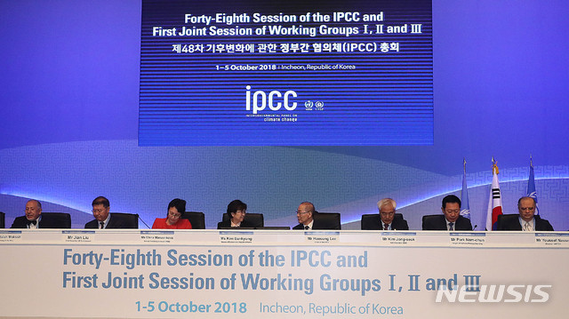 【인천=뉴시스】추상철 기자 = 제48차 기후변화에 관한 정부간 협의체(IPCC) 총회가 열린 1일 오전 인천경제자유구역 송도컨벤시아에서 이회성 유엔 IPCC 의장을 비롯한 세계 기후 관련 기구 관계자가 개회식에 참석해 있다. 지안 리우(왼쪽 두번째부터) 유엔환경계획(UNEP) 과학국장, 옐레나 세계기상기구(WMO) 사무차장, 김은경 장관, 이회성 유엔 IPCC 의장, 김종석 기상청장 박남춘 인천광역시장, 유세프 나세프 유엔기후변화협약(UNFCCC) 적응프로그램 국장. 2018.10.01. scchoo@newsis.com