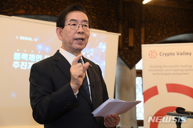 서울시, 중기·스타트업 지원 위해 서울형 R&D 선정 - 뉴스 썸네일 이미지