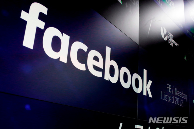 페이스북" 800여개 스팸계정 완전 청소했다" 발표 