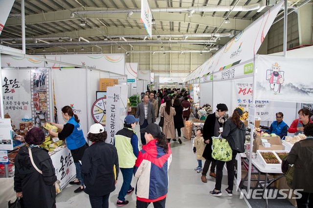  12일 전북 군산새만금컨벤션센 터(GSCO)에서 '2018 전국우수시장 박람회'가 개막했다. 이번 박람회는 14일까지 사흘간 열린다. 