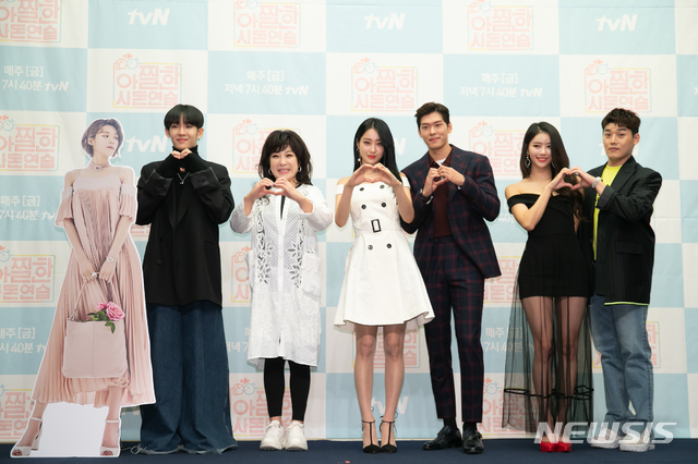 부부는 물론 사돈지간도 가상, tvN '아찔한 사돈연습'