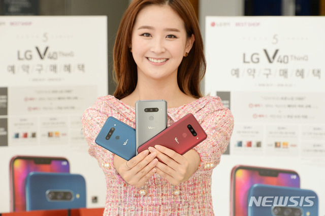 LG 'V40 씽큐' 17일부터 예약판매…무상 수리·중고가 보상