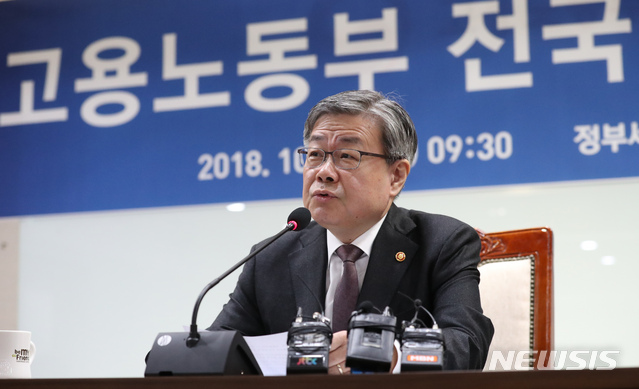강서구·시흥시·계룡시에 거점형 공공직장어린이집 설치 