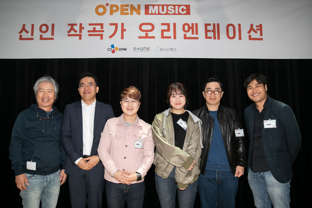 CJ ENM, 지원할테니 명곡을 만드시오···작곡가 육성 '오펜뮤직'