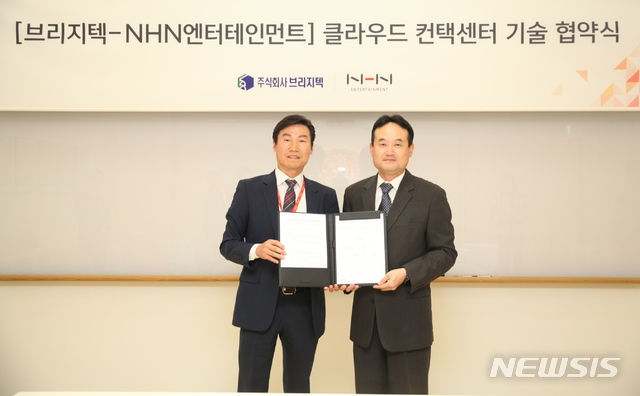 NHN엔터, 브리지텍과 '클라우드 컨택 센터' 기술 협약 