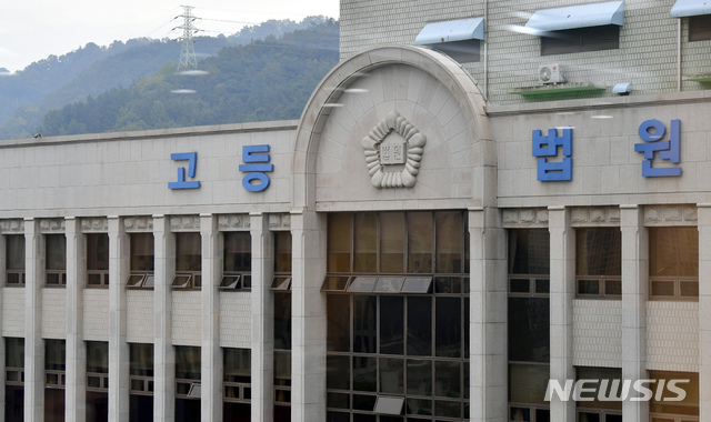 '이용섭 출마 반대' 성명 기초의원 무죄→벌금 70만원