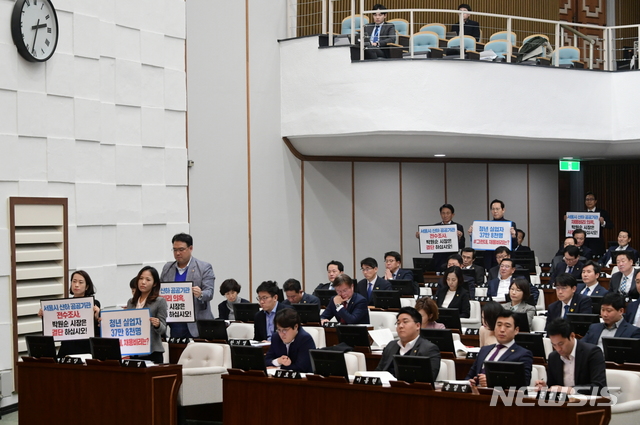 【서울=뉴시스】 서울시의회 자유한국당 의원들은 1일 오후 시의회 정례회 개회식에서 시정연설하는 박원순 시장을 향해 서울교통공사 친인척 특혜채용 의혹 관련 팻말을 들고 항의했다. (사진=서울시의회 자유한국당 제공) photo@newsis.com