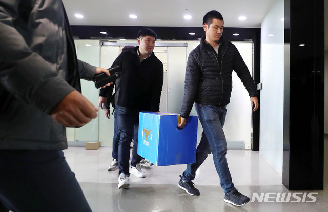 【성남=뉴시스】추상철 기자 = 경찰이 직원 폭행과 엽기 행각으로 물의를 빚은 양진호 한국미래기술 회장의 자택과 사무실 등을 압수수색했다. 압수수색을 마친 경찰 관계자가 2일 오후 경기 성남 분당구 이지원 인터넷서비스에서 압수수색을 마친 경찰이 압수품을 들고 사무실을 나서고 있다. 2018.11.02. scchoo@newsis.com