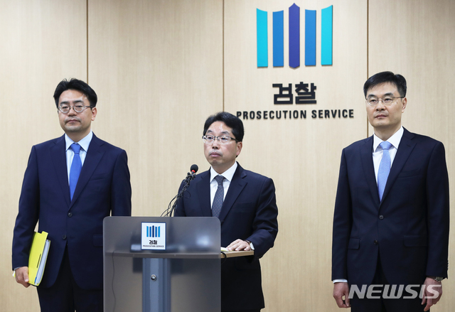 【서울=뉴시스】김병문 수습기자 = 계엄령 검토 문건 작성 의혹을 수사중인 노만석 군·검 합동수사 단장이 7일 오전 서울 송파구 서울동부지방검찰청에서 계엄령 문건 관련 중간 수사 결과 발표를 하고 있다. 수사단은 소강원 전 기무사 참모장, 기우진 전 5처장 등을 허위공문서 작성 등의 혐의로 불구속 기소했다고 밝혔다. 2018.11.07. dadazon@newsis.com